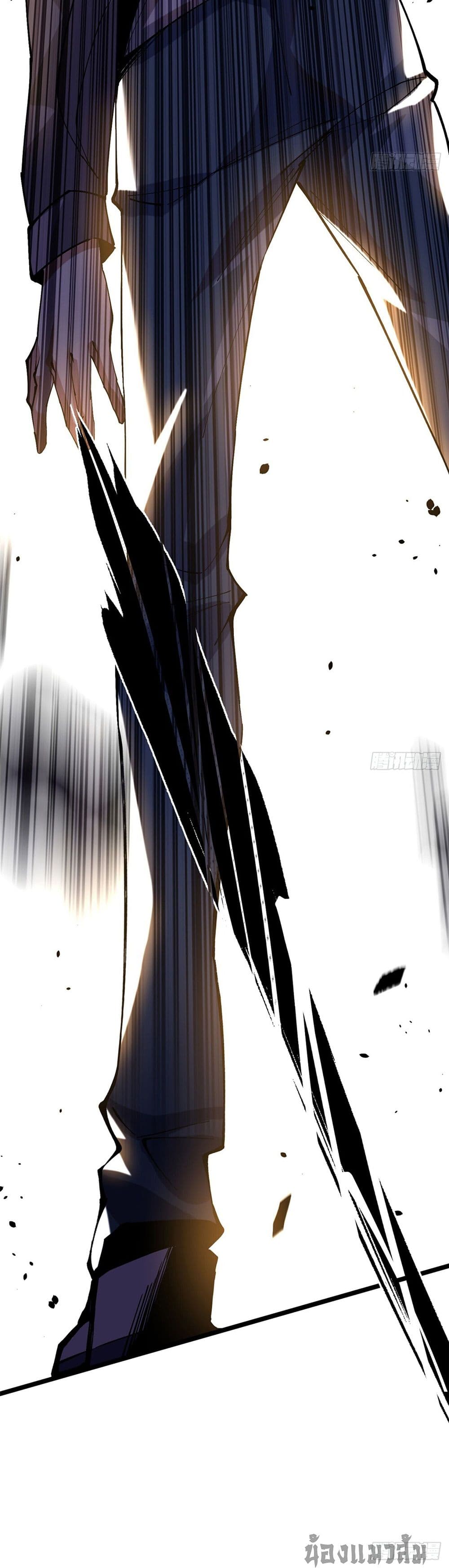 I Really Don't Want to Learn Forbidden Spells page 60