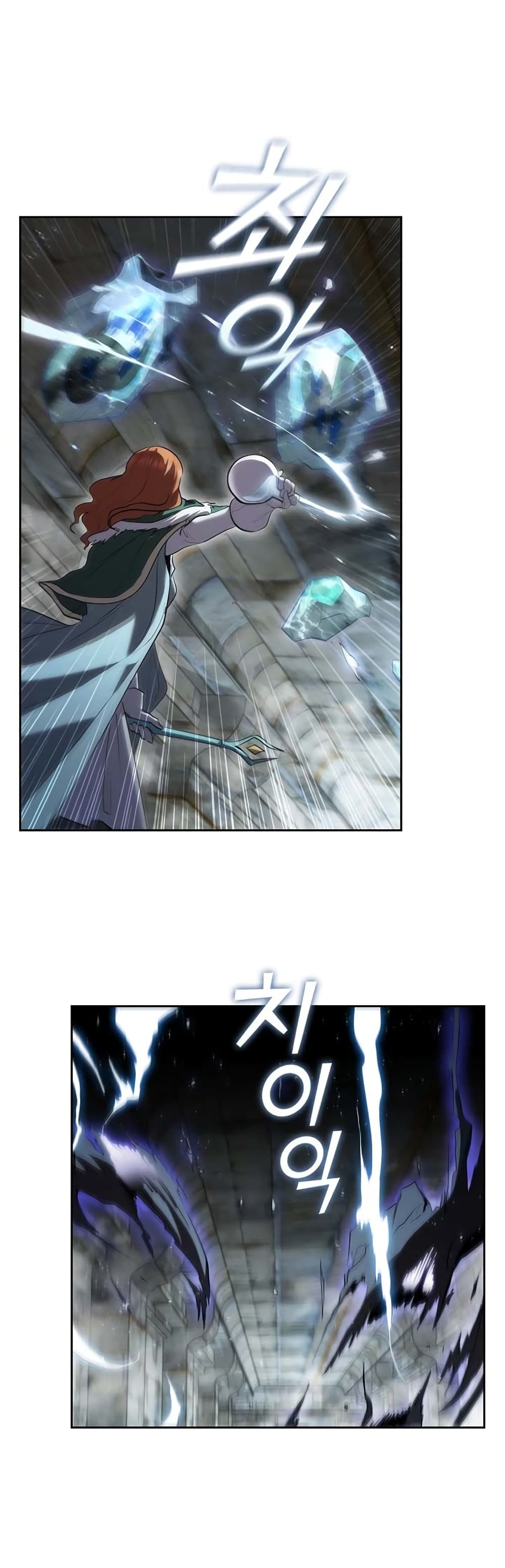 I Regressed As The Duke page 41