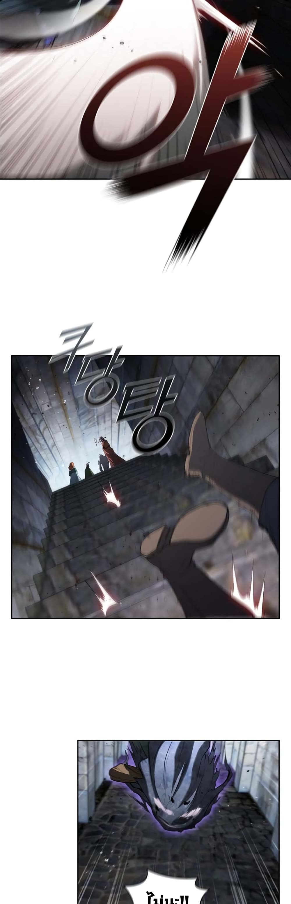 I Regressed As The Duke page 46