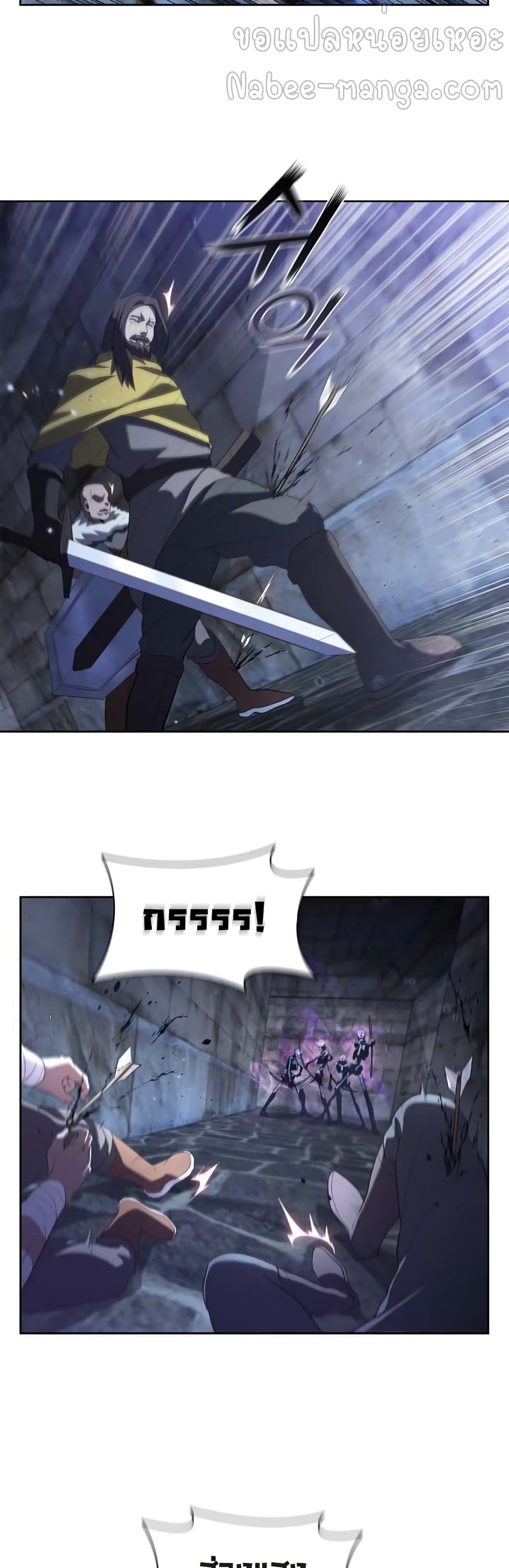 I Regressed As The Duke page 20