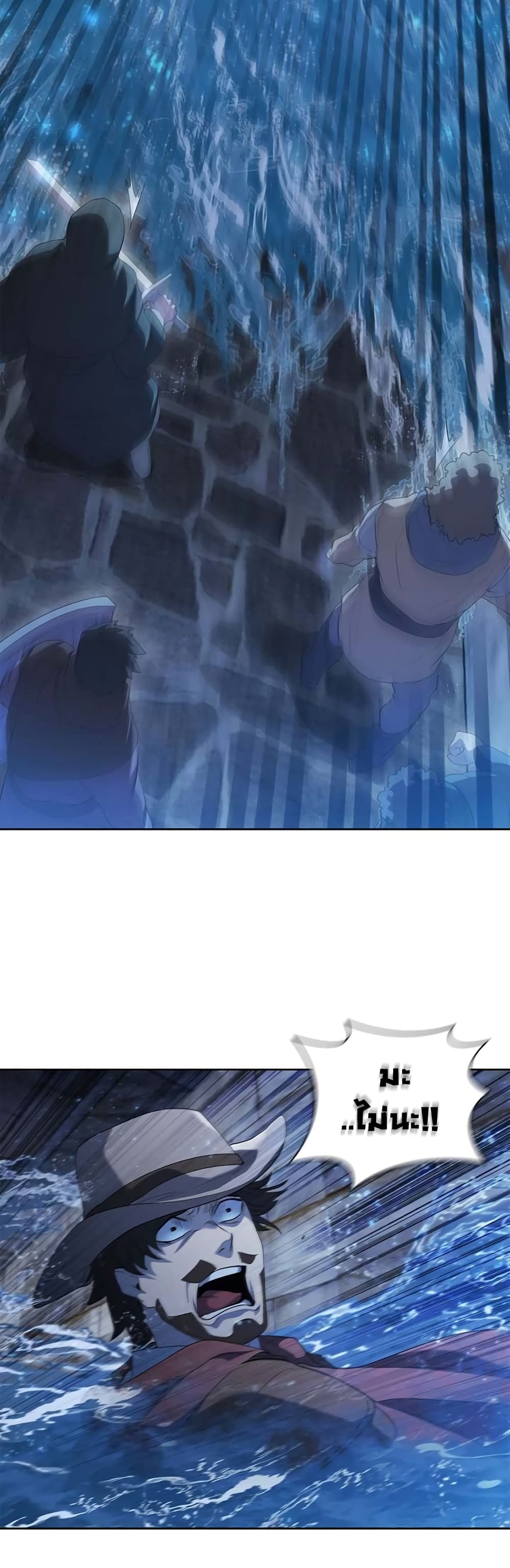 I Regressed As The Duke page 25