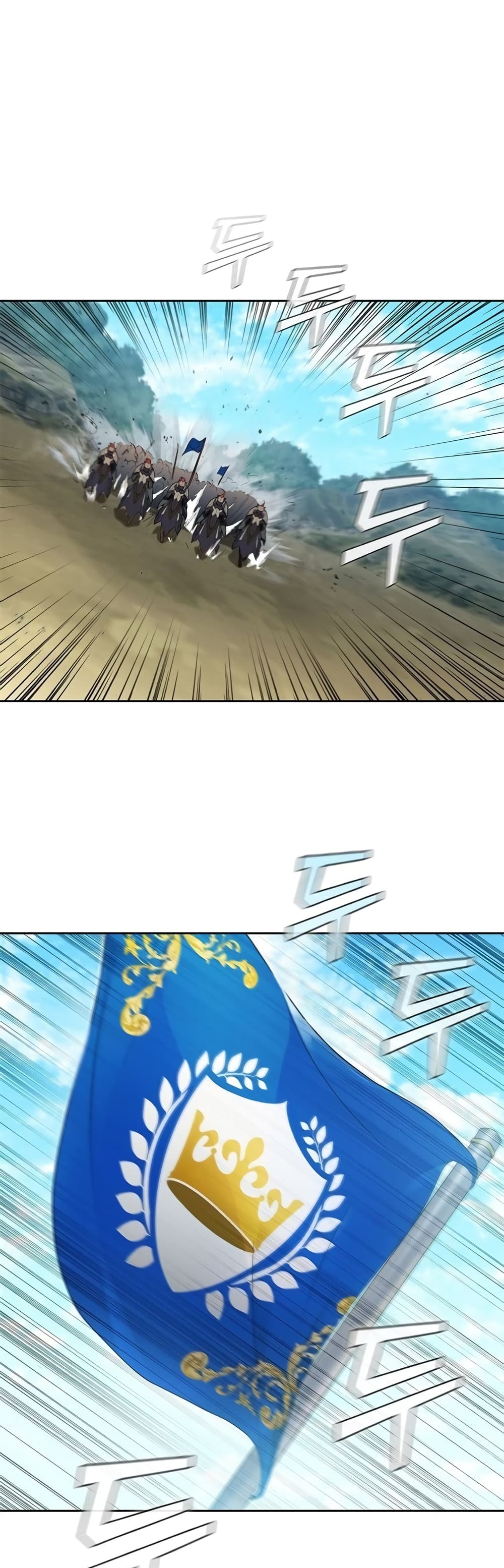 I Regressed As The Duke page 32