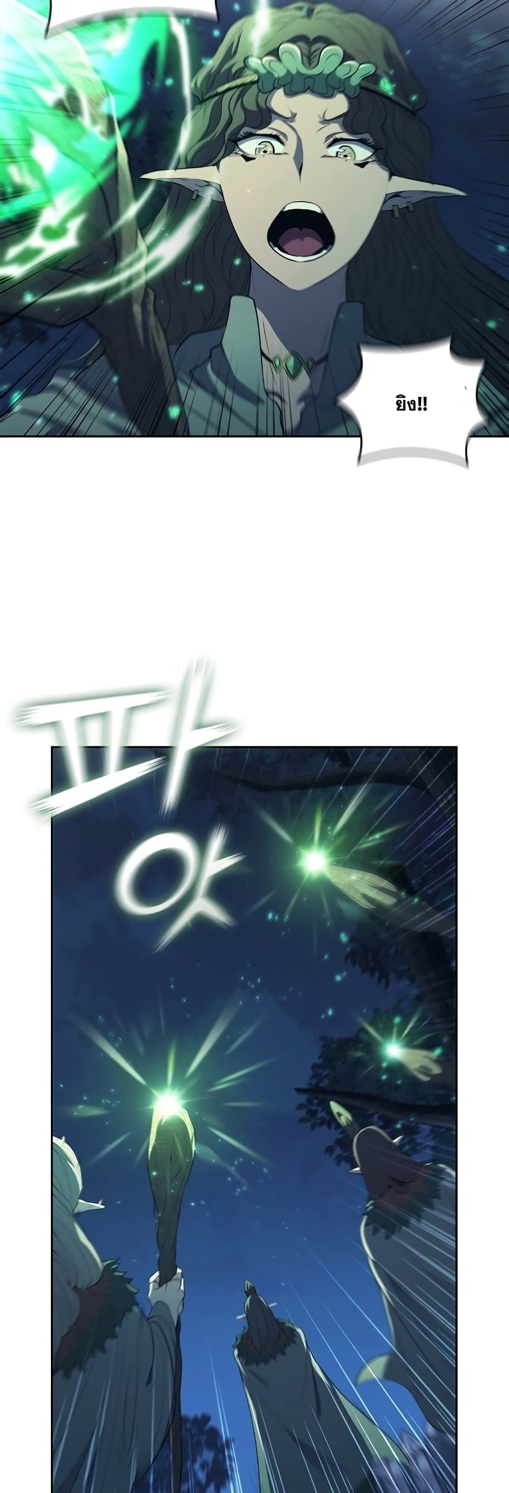 I Regressed As The Duke page 41