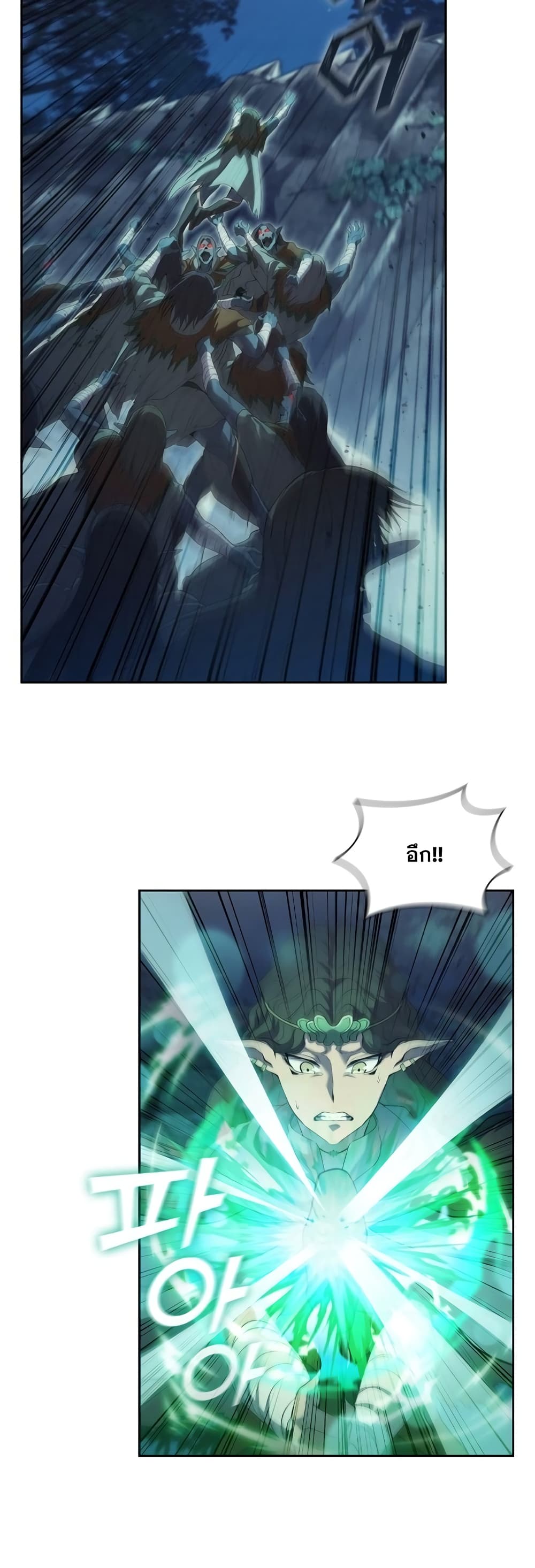 I Regressed As The Duke page 50