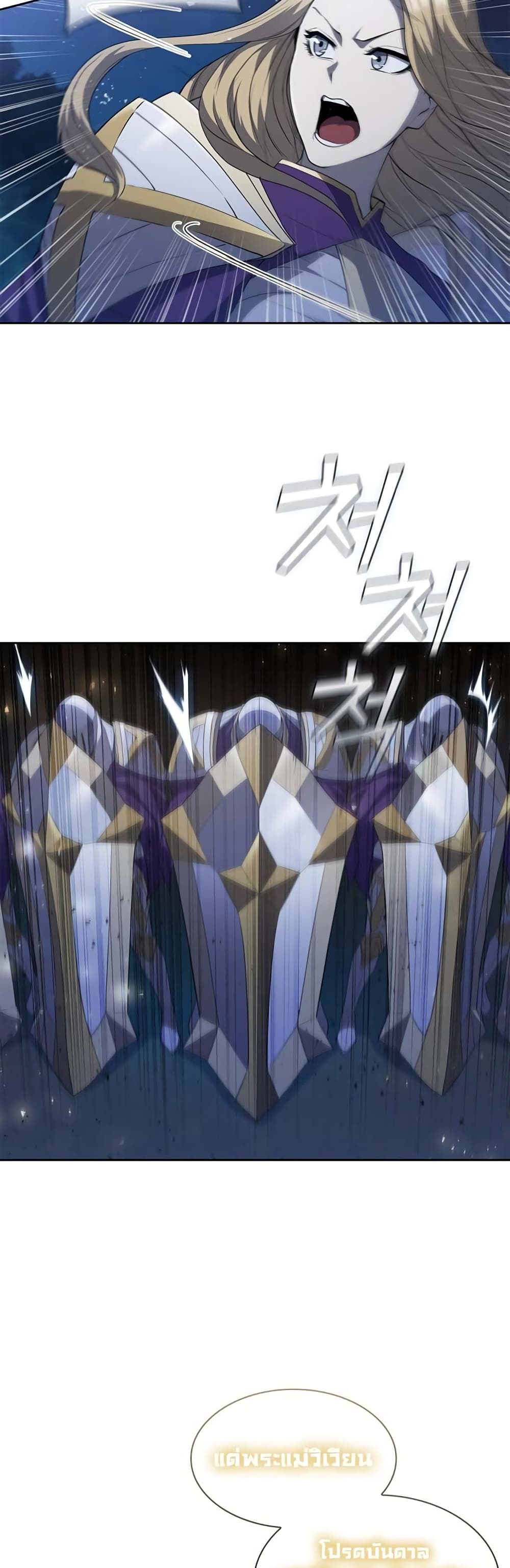 I Regressed As The Duke page 12