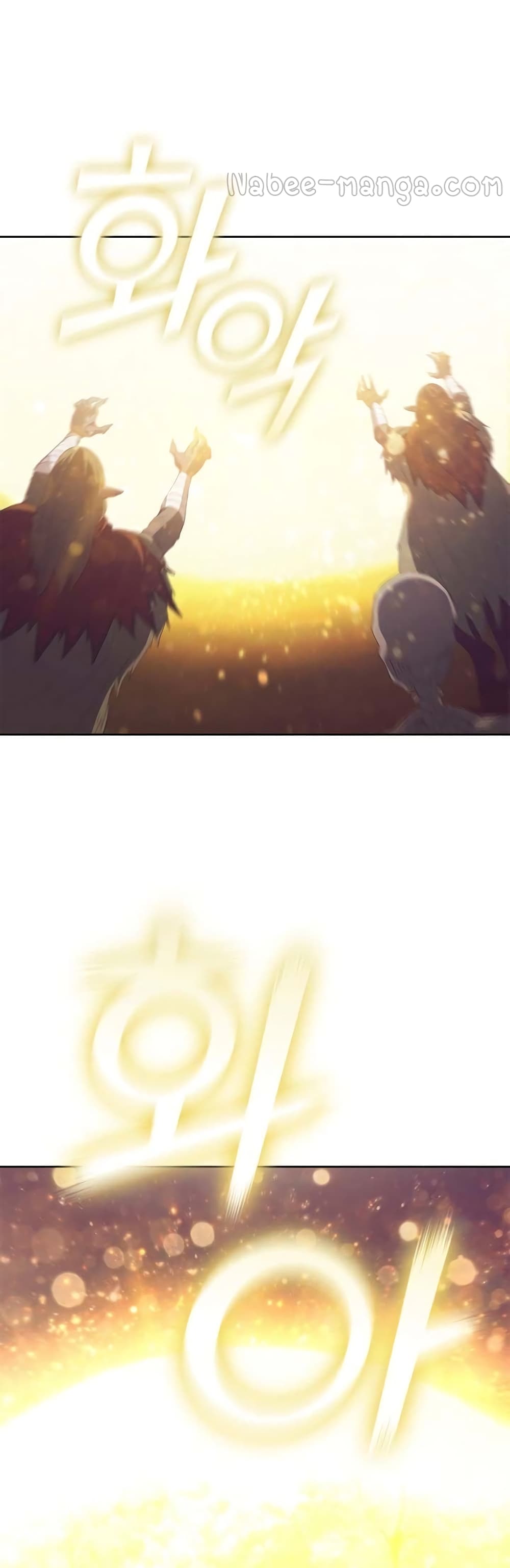 I Regressed As The Duke page 15