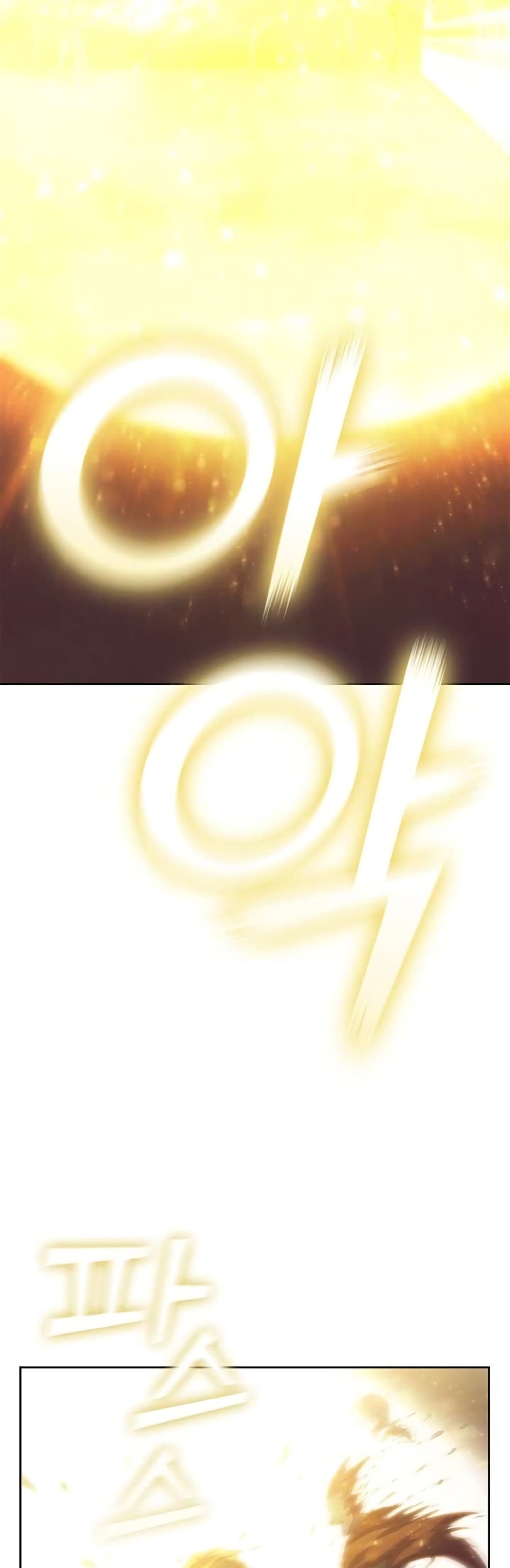I Regressed As The Duke page 16