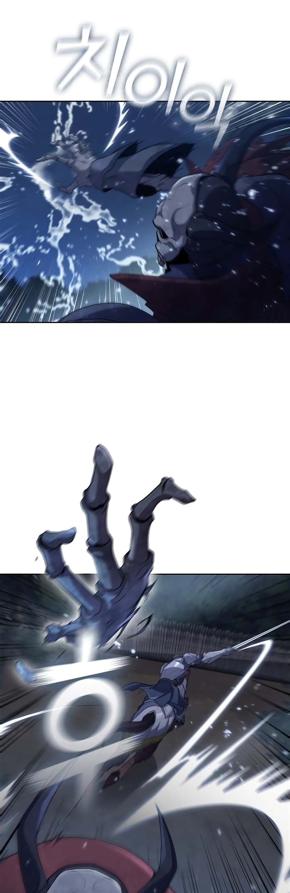I Regressed As The Duke page 20