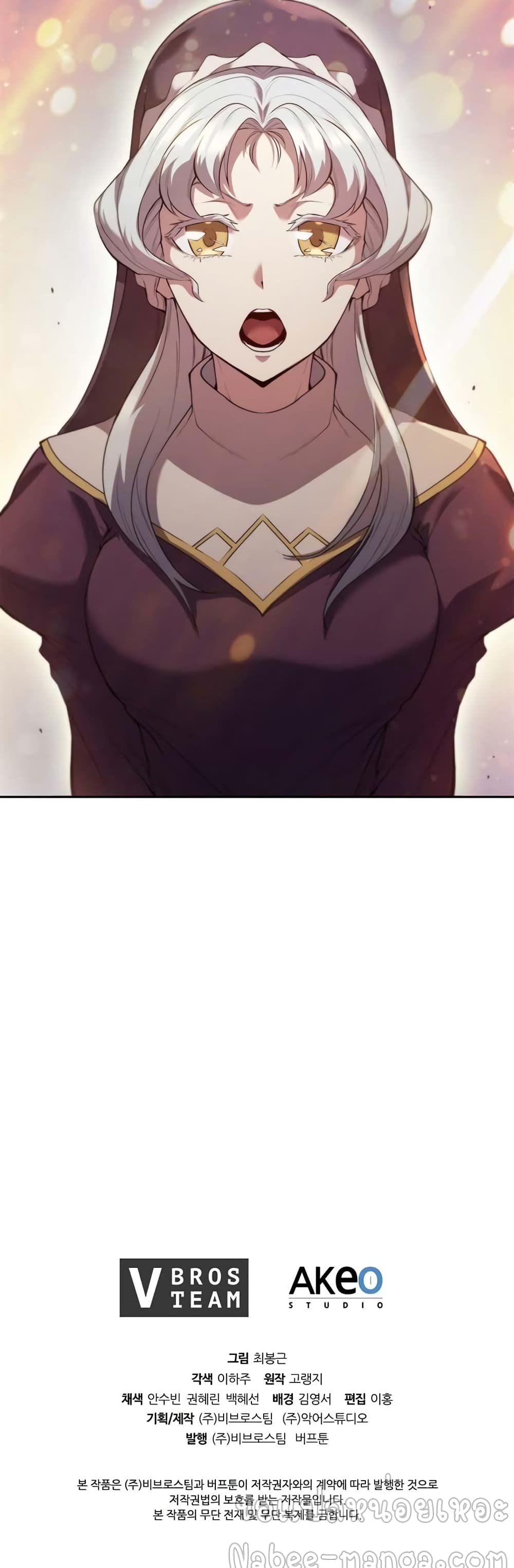 I Regressed As The Duke page 51