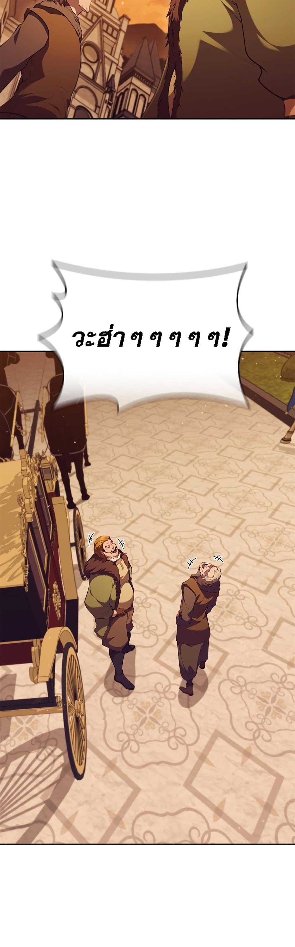 I Regressed As The Duke page 33