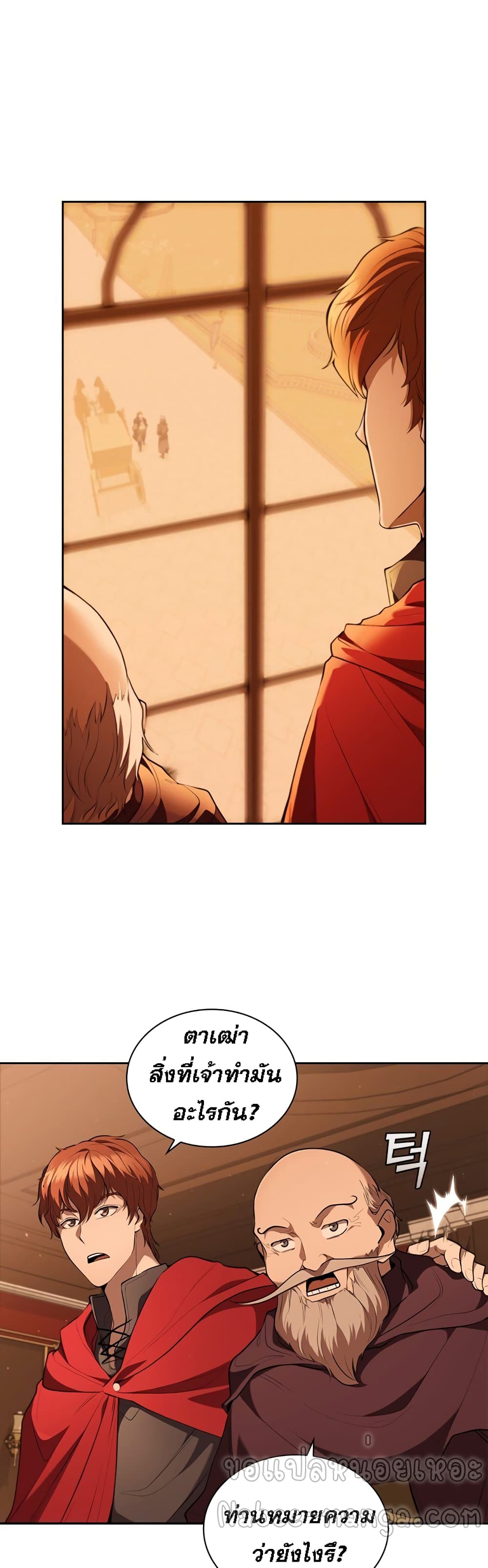 I Regressed As The Duke page 34