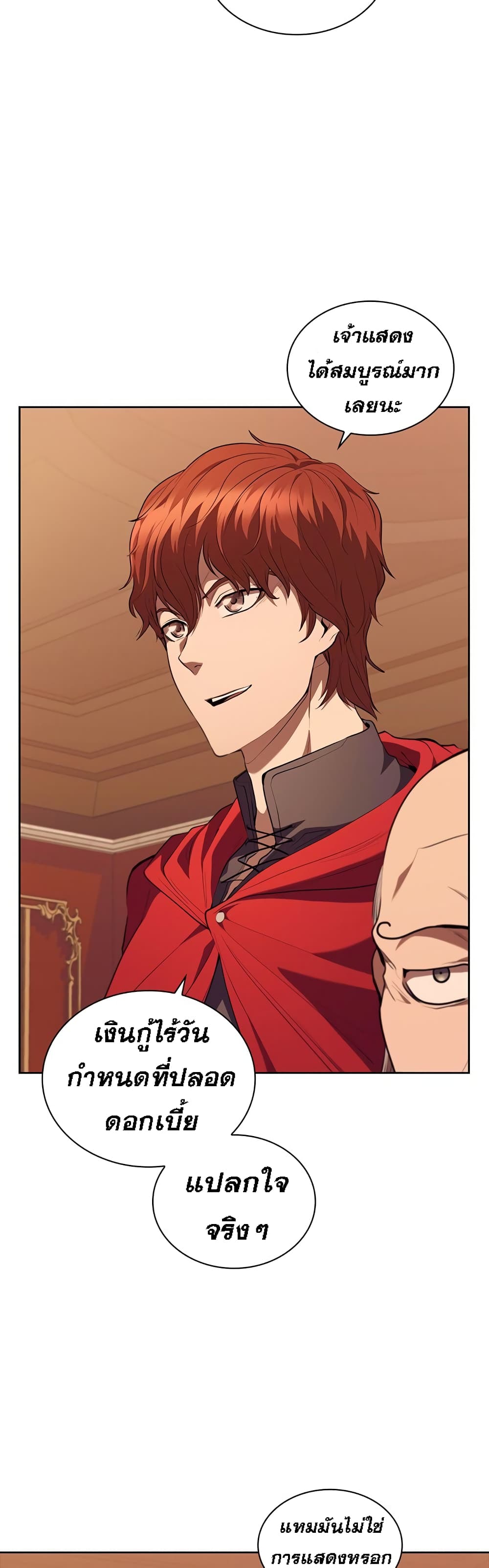 I Regressed As The Duke page 35