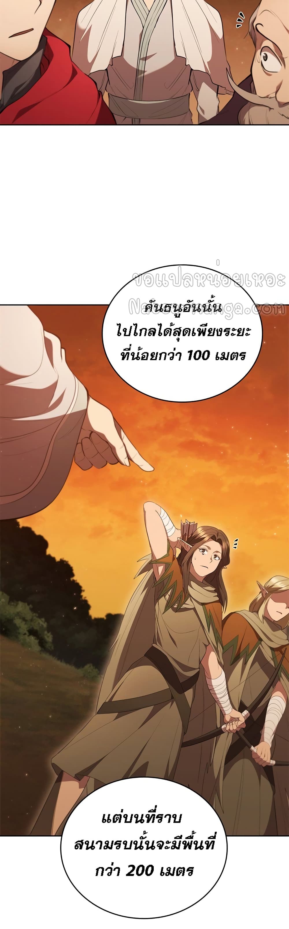 I Regressed As The Duke page 41