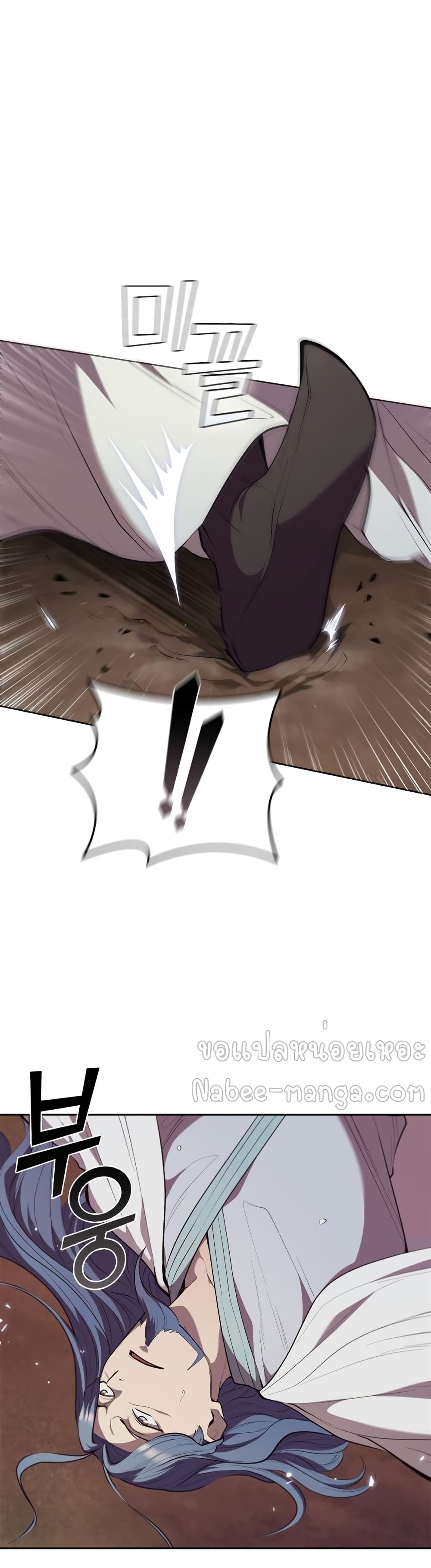 I Regressed As The Duke page 36