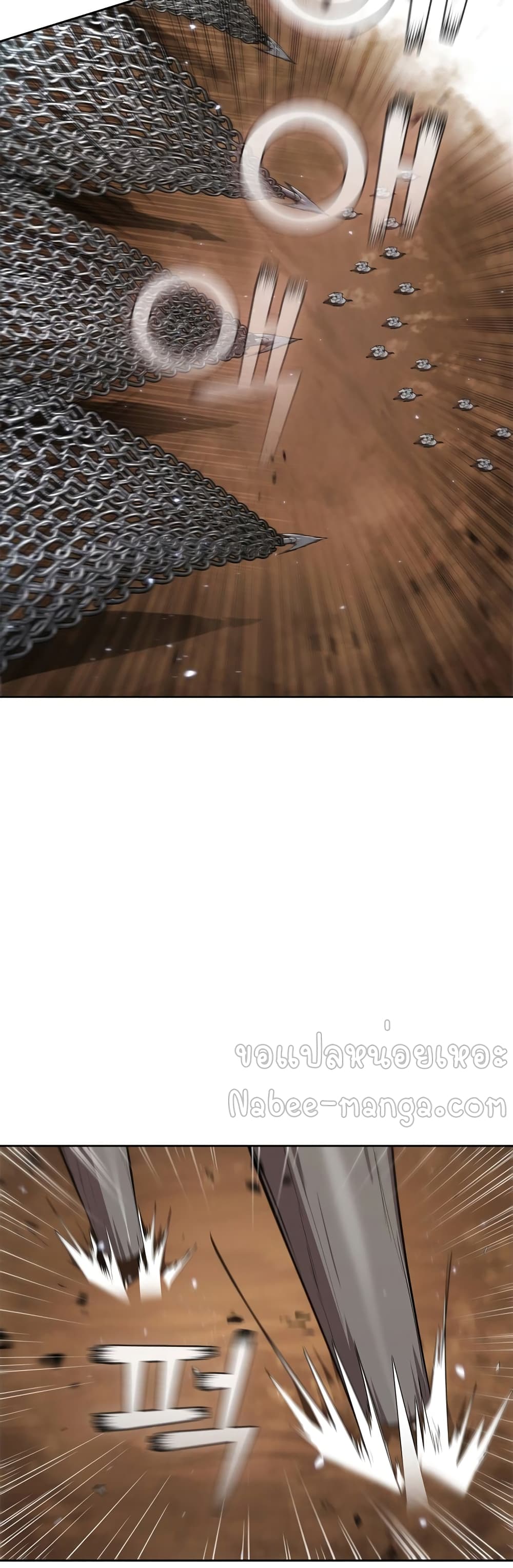 I Regressed As The Duke page 40