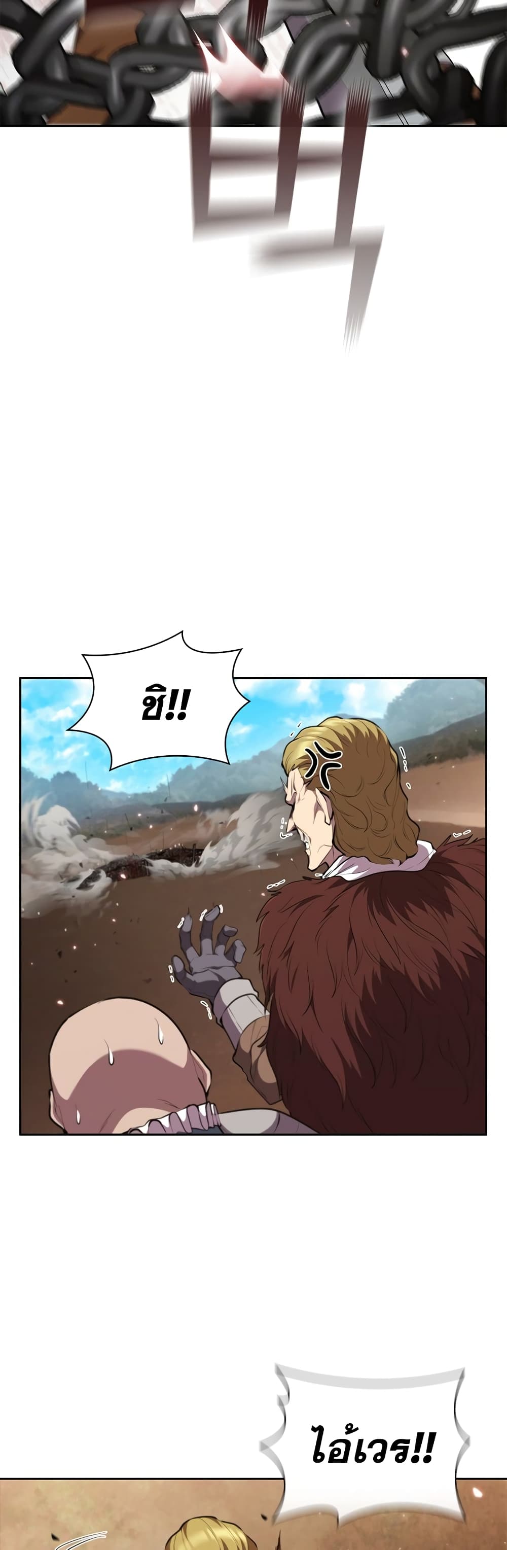 I Regressed As The Duke page 49
