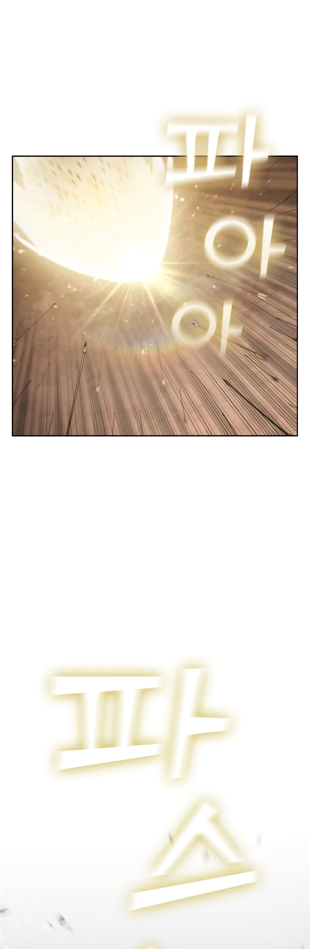 I Regressed As The Duke page 59