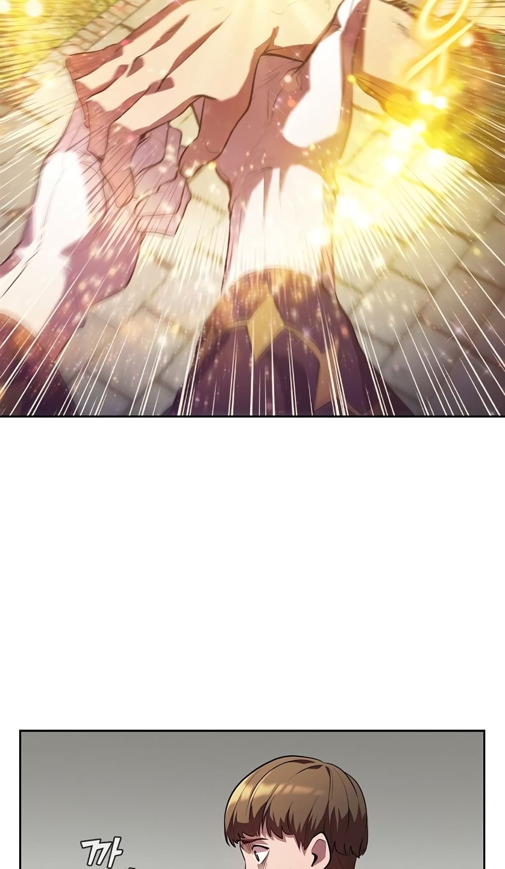 I Regressed As The Duke page 22