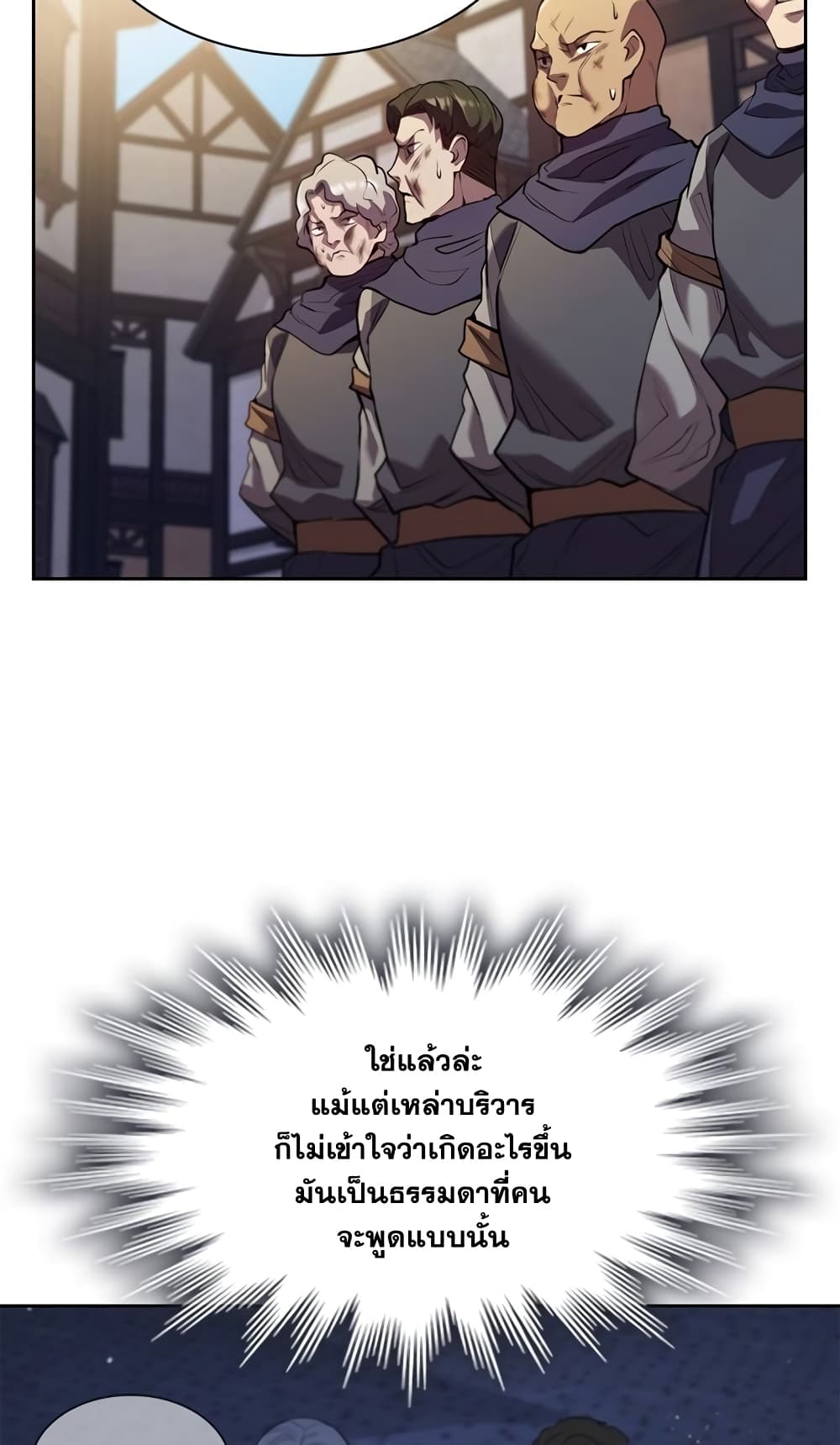 I Regressed As The Duke page 33