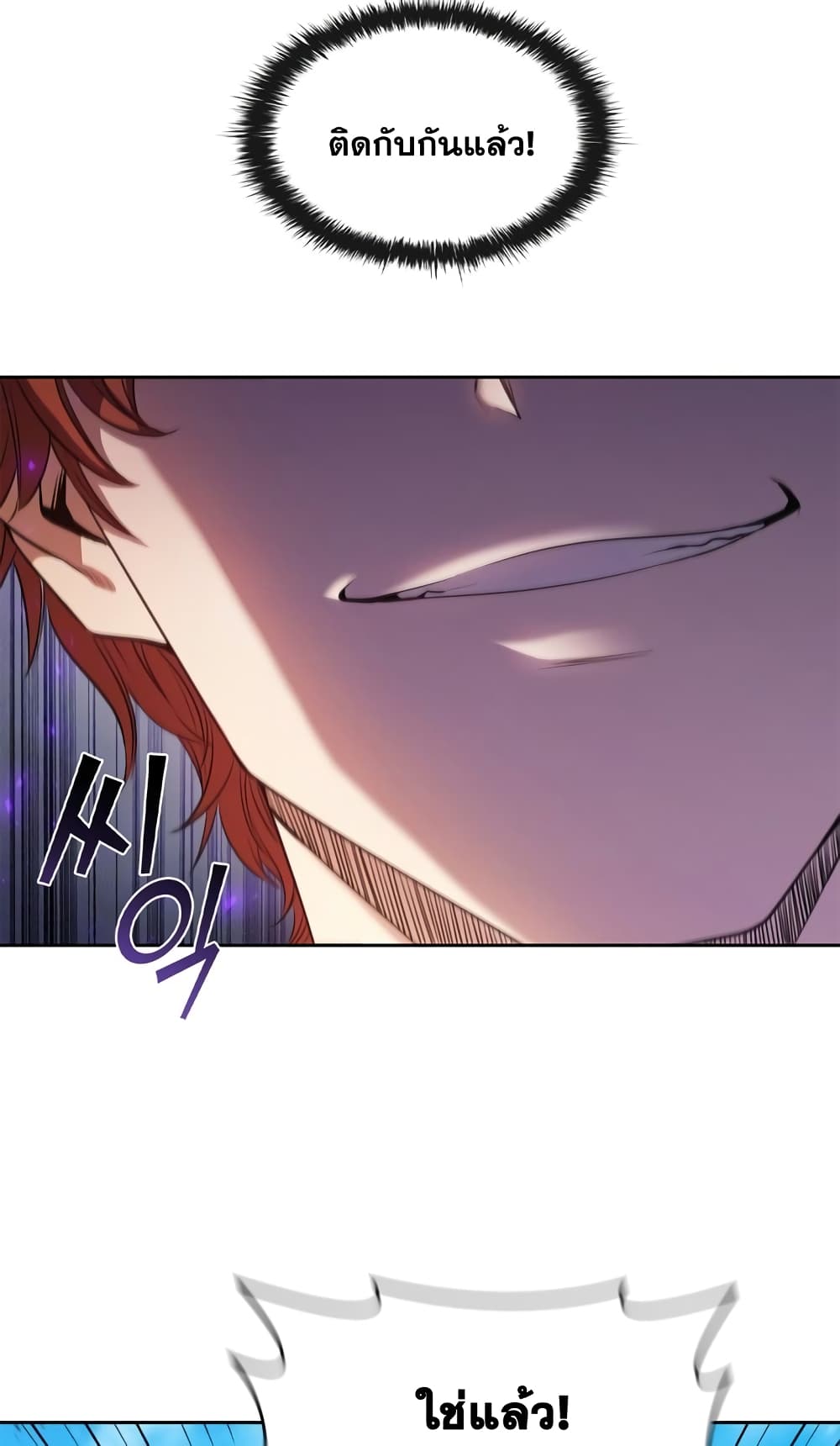 I Regressed As The Duke page 47