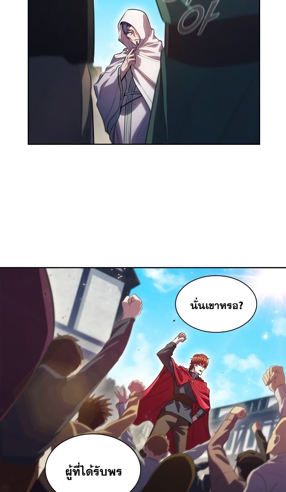 I Regressed As The Duke page 52