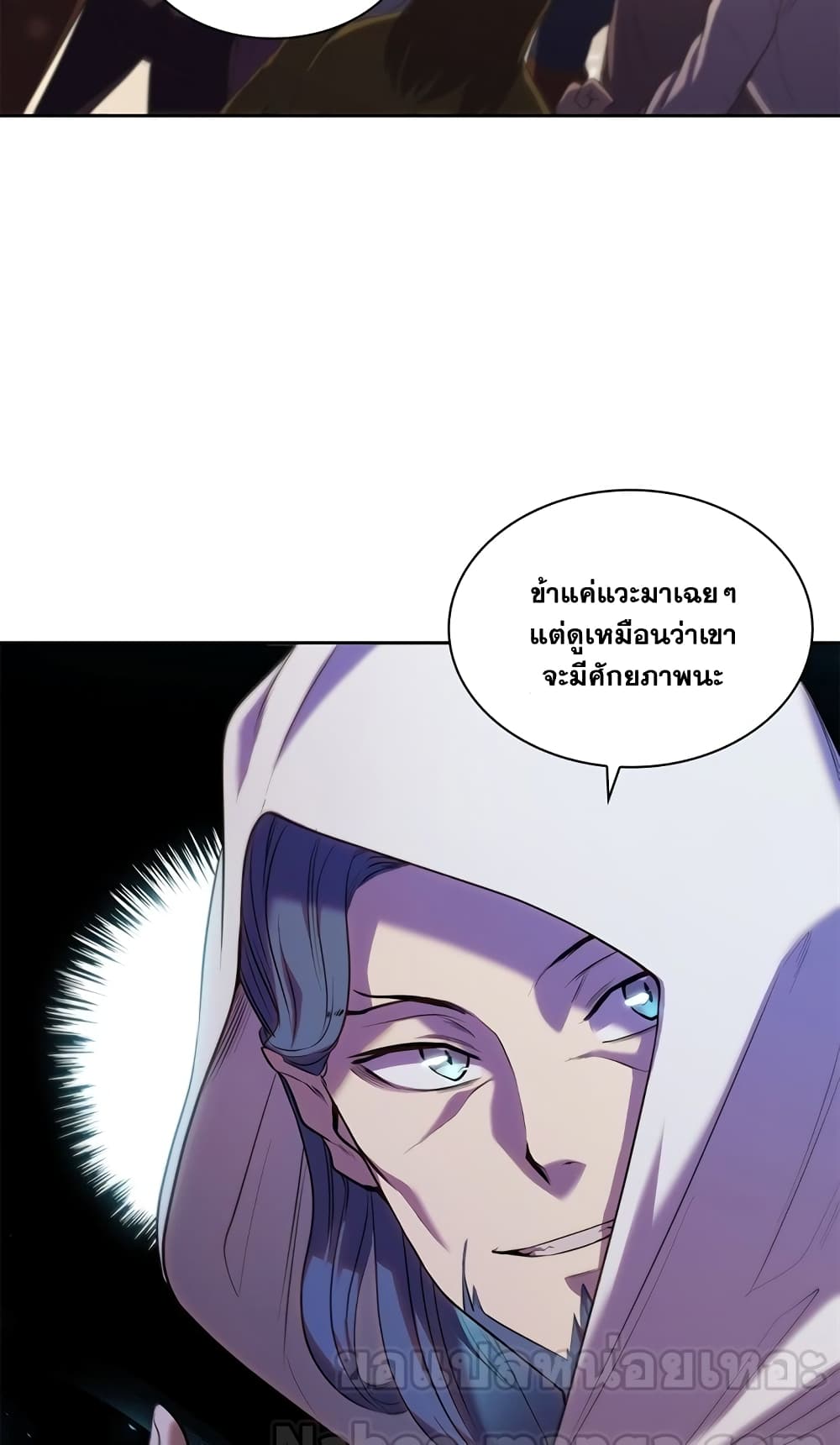 I Regressed As The Duke page 53