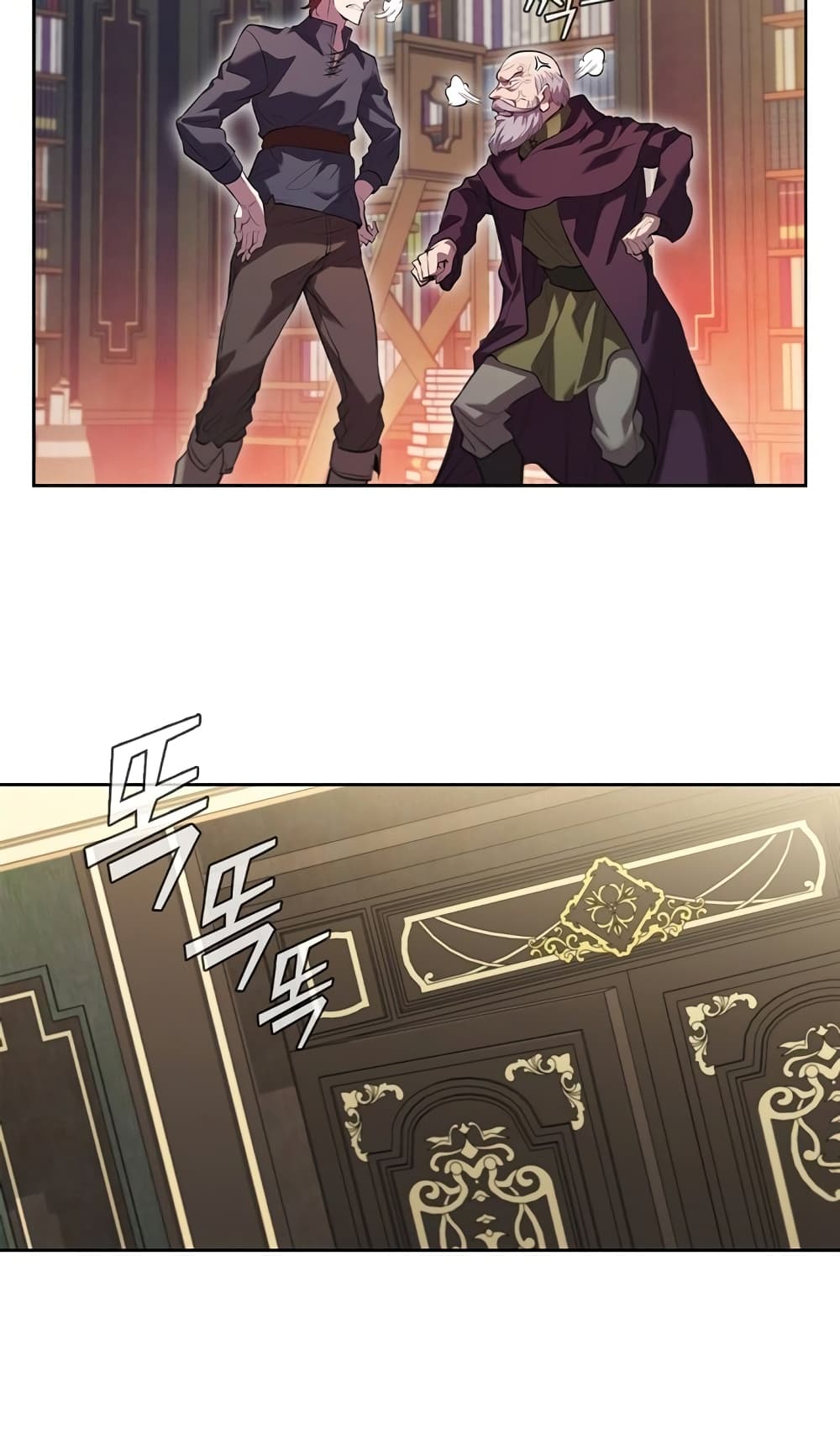 I Regressed As The Duke page 59