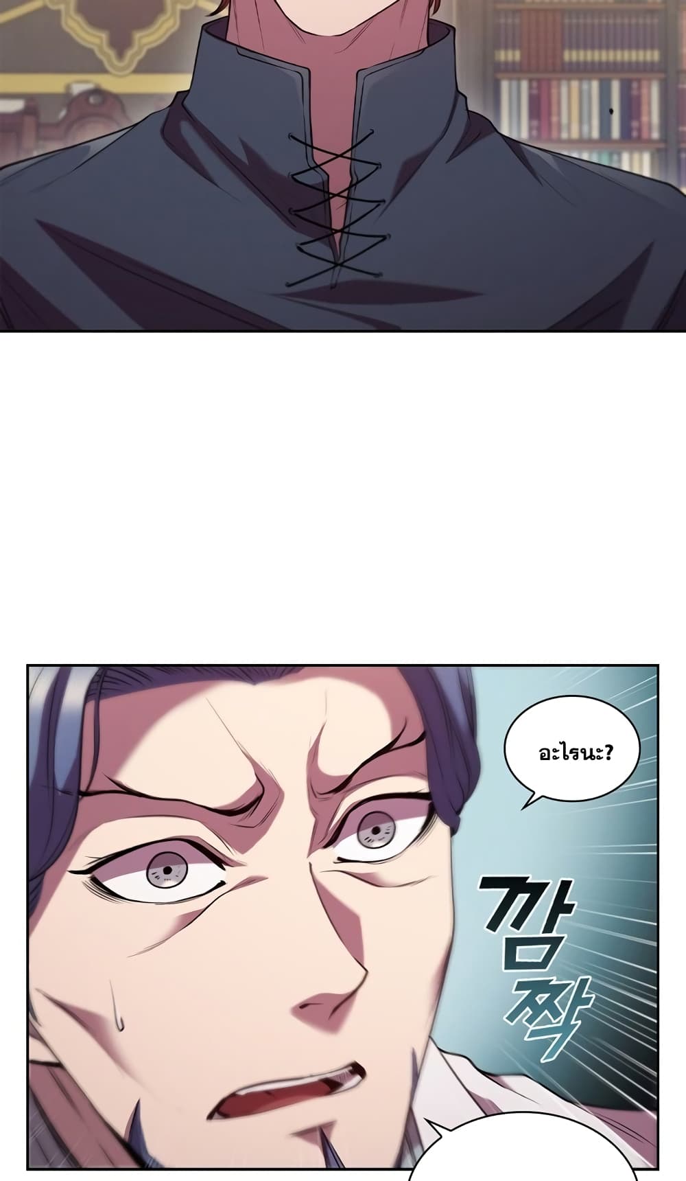 I Regressed As The Duke page 87
