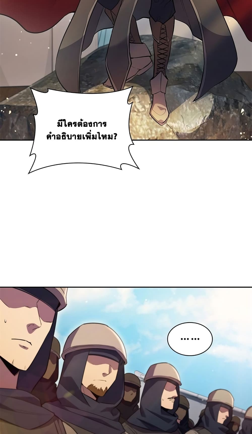 I Regressed As The Duke page 93