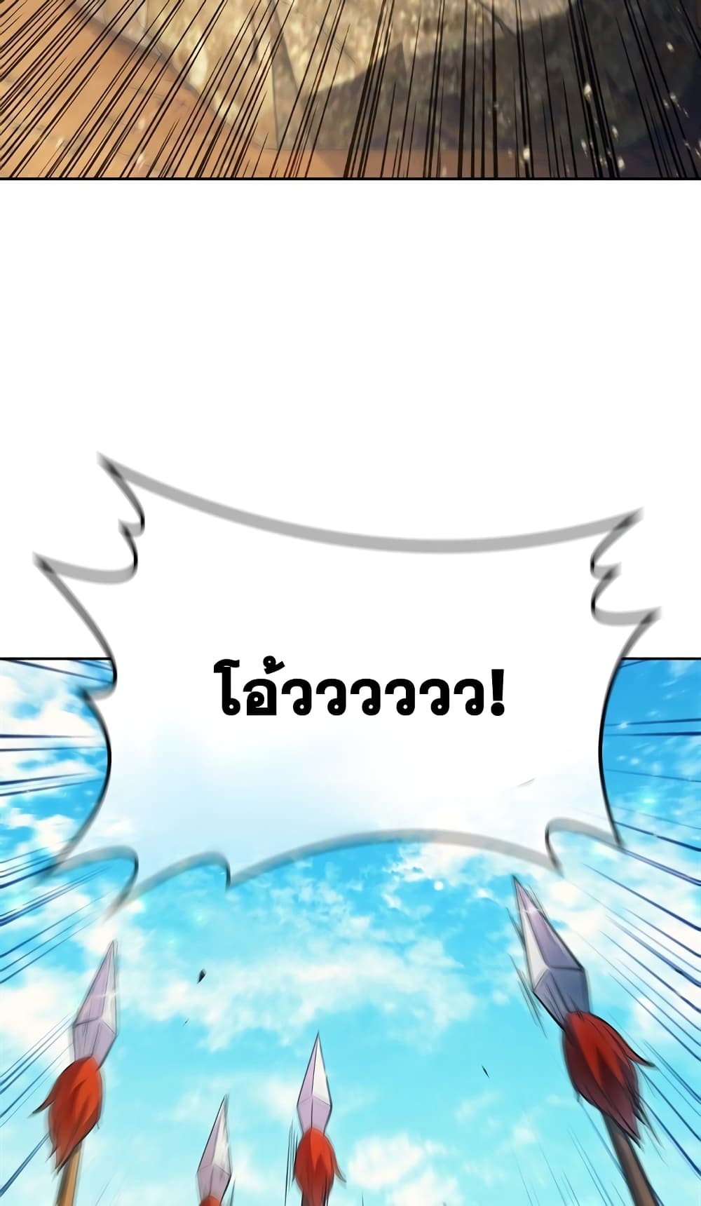 I Regressed As The Duke page 96