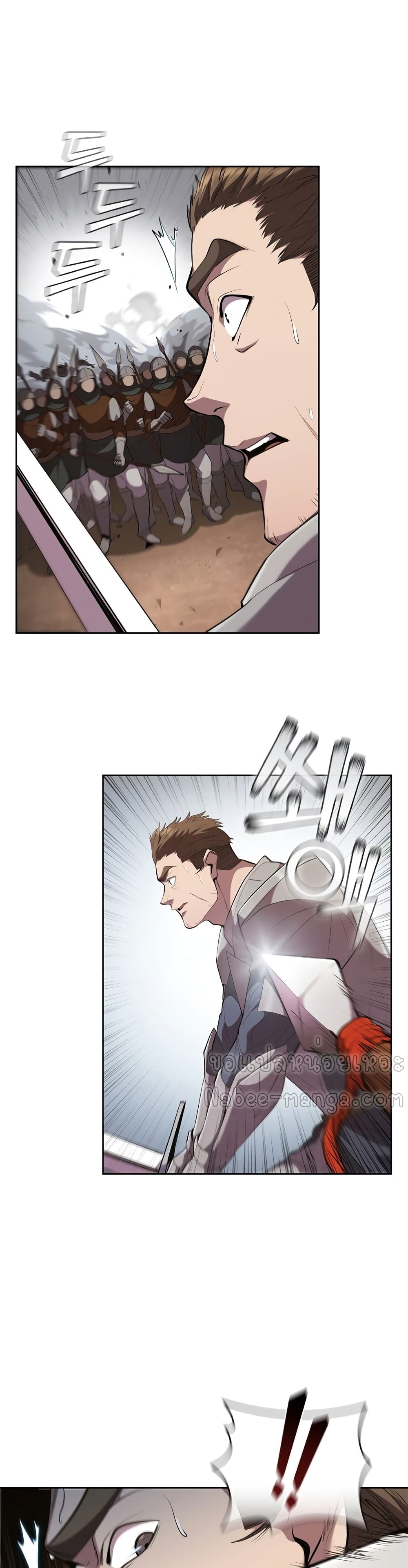 I Regressed As The Duke page 41