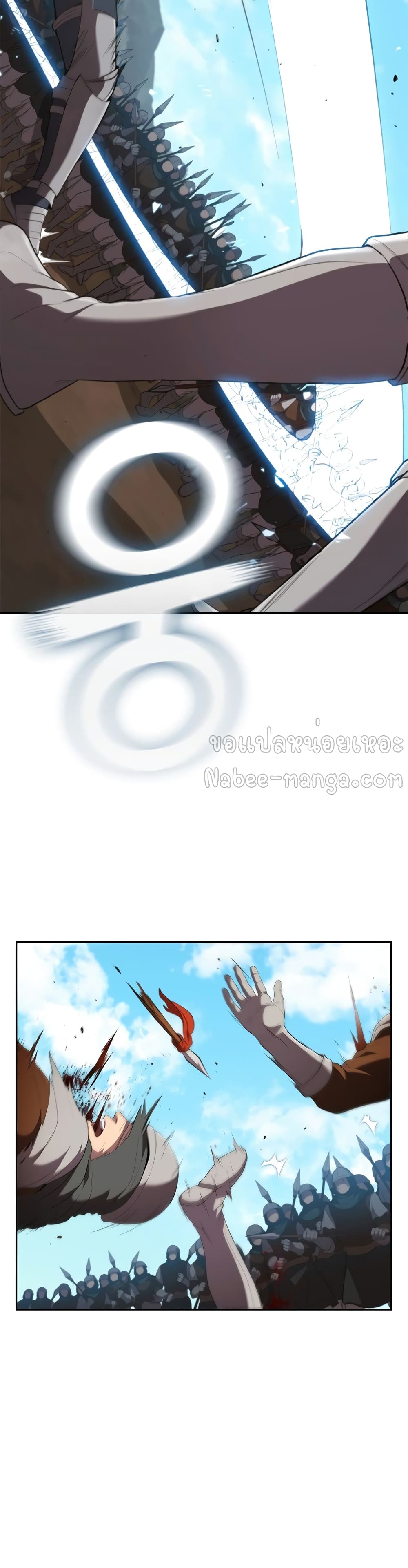 I Regressed As The Duke page 44