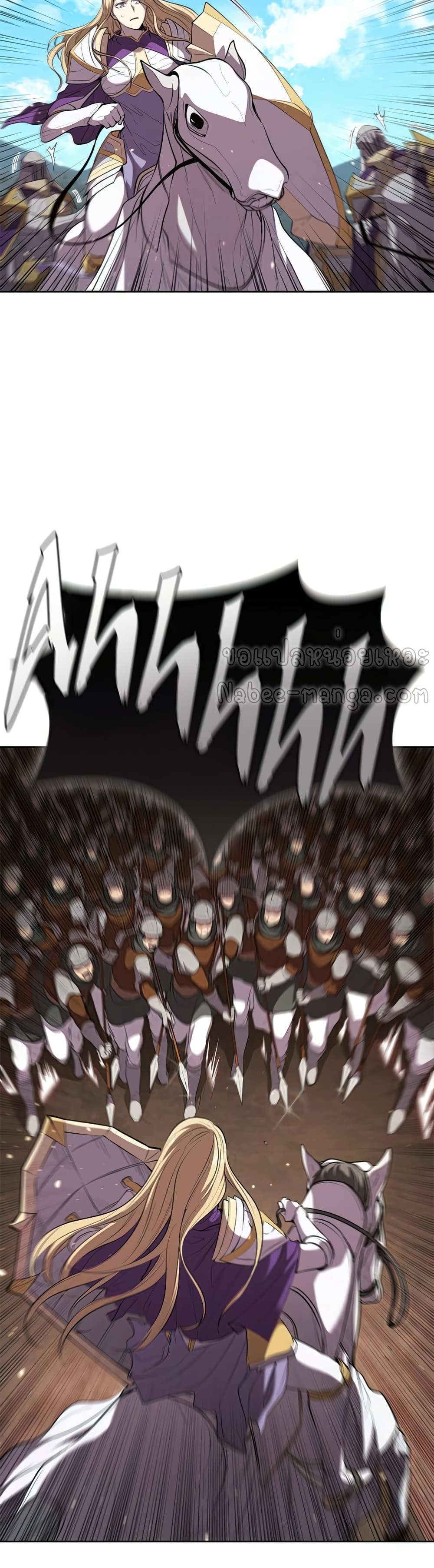 I Regressed As The Duke page 8