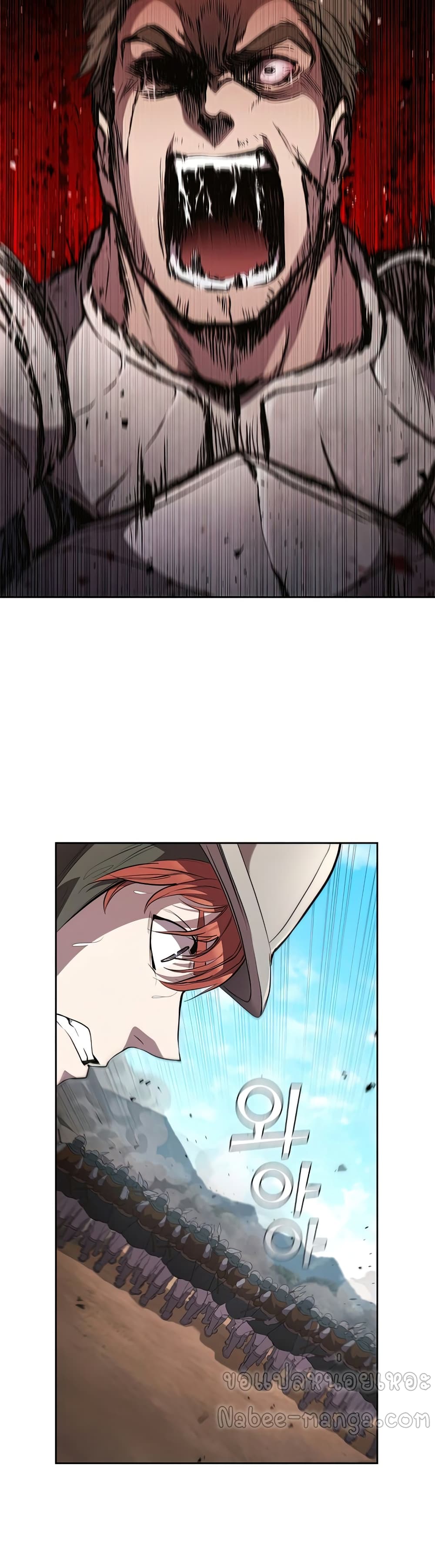I Regressed As The Duke page 30