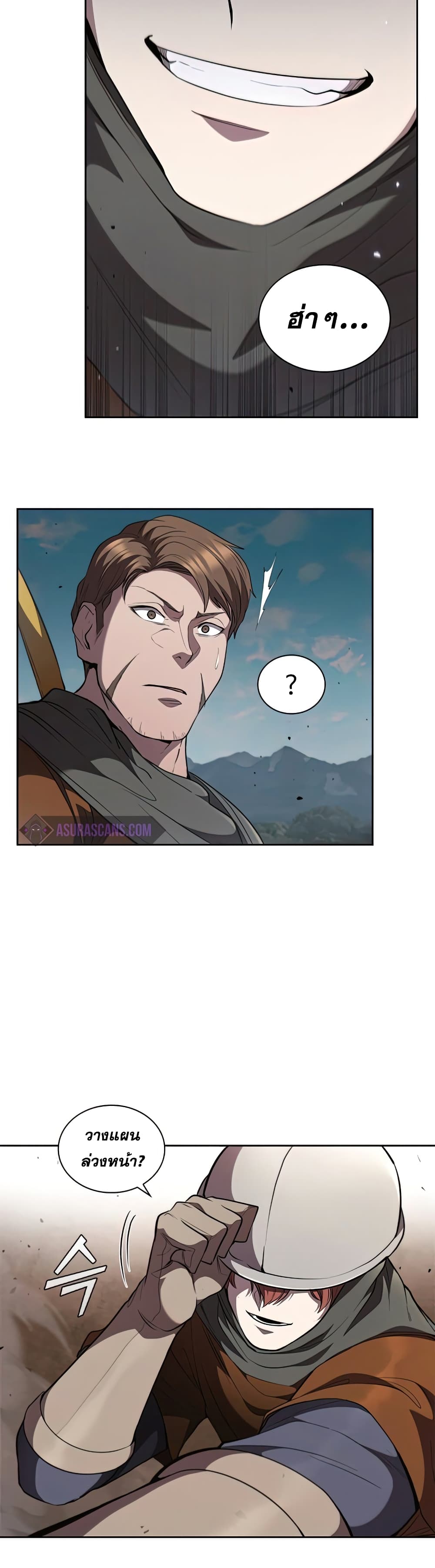I Regressed As The Duke page 36