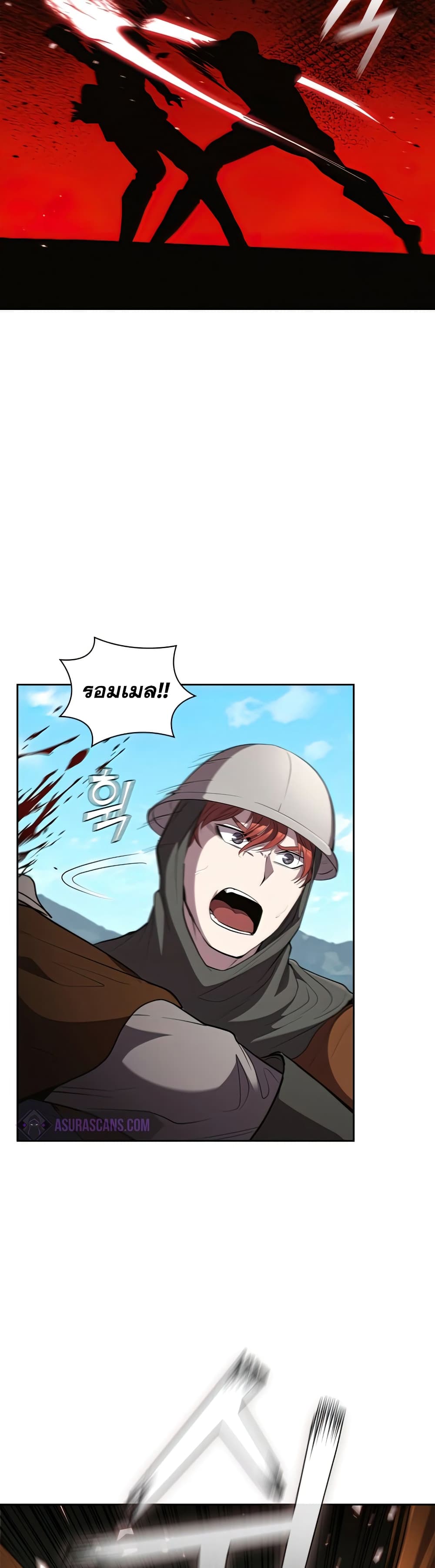 I Regressed As The Duke page 41