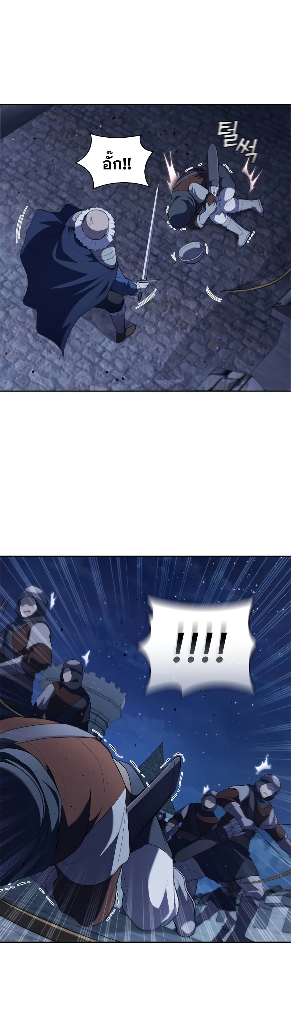 I Regressed As The Duke page 10