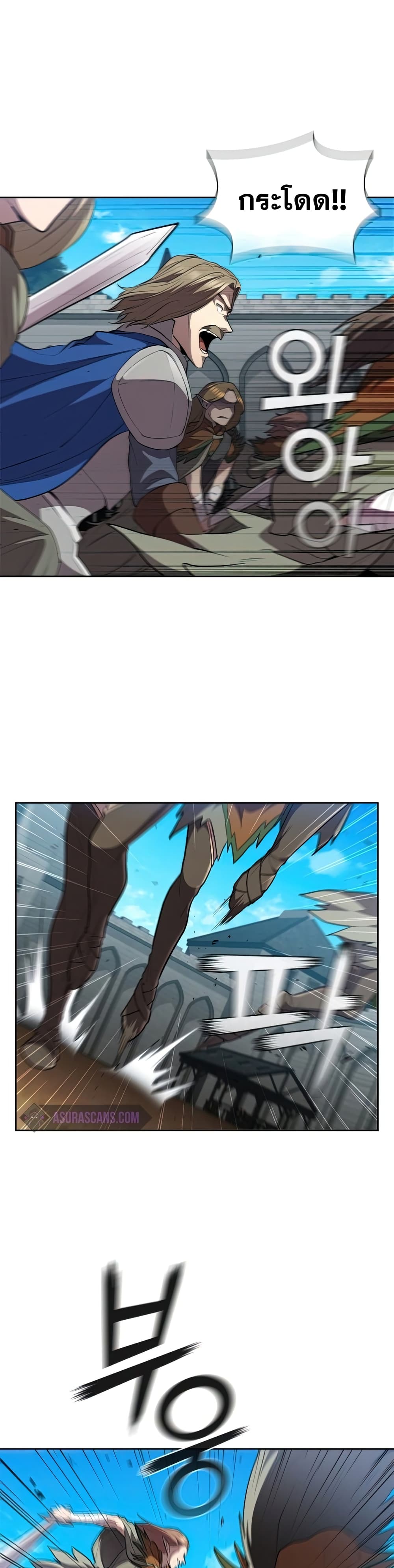 I Regressed As The Duke page 24