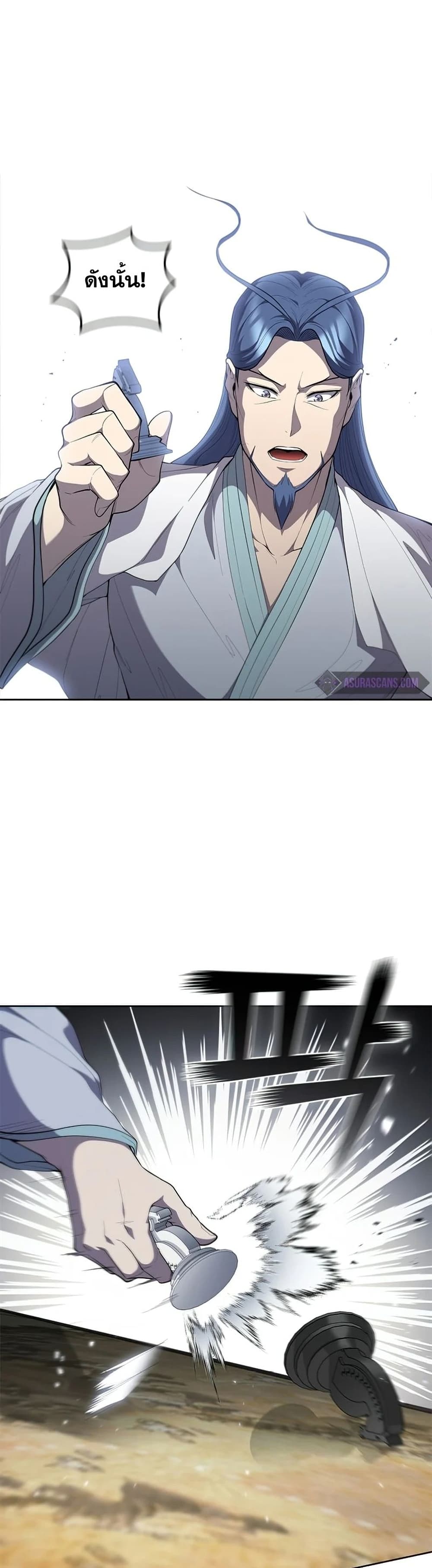 I Regressed As The Duke page 28