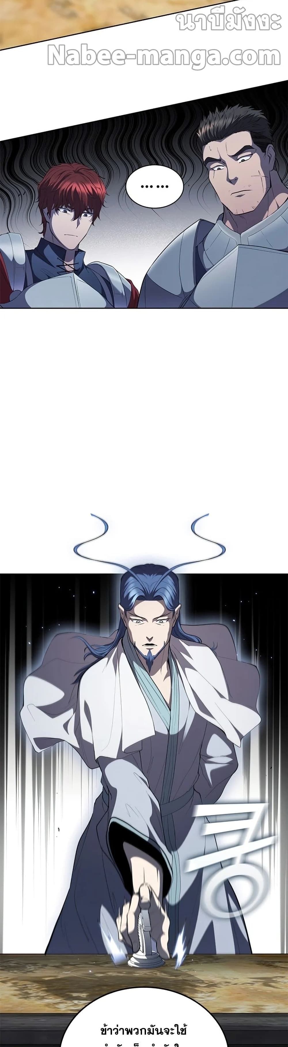 I Regressed As The Duke page 29