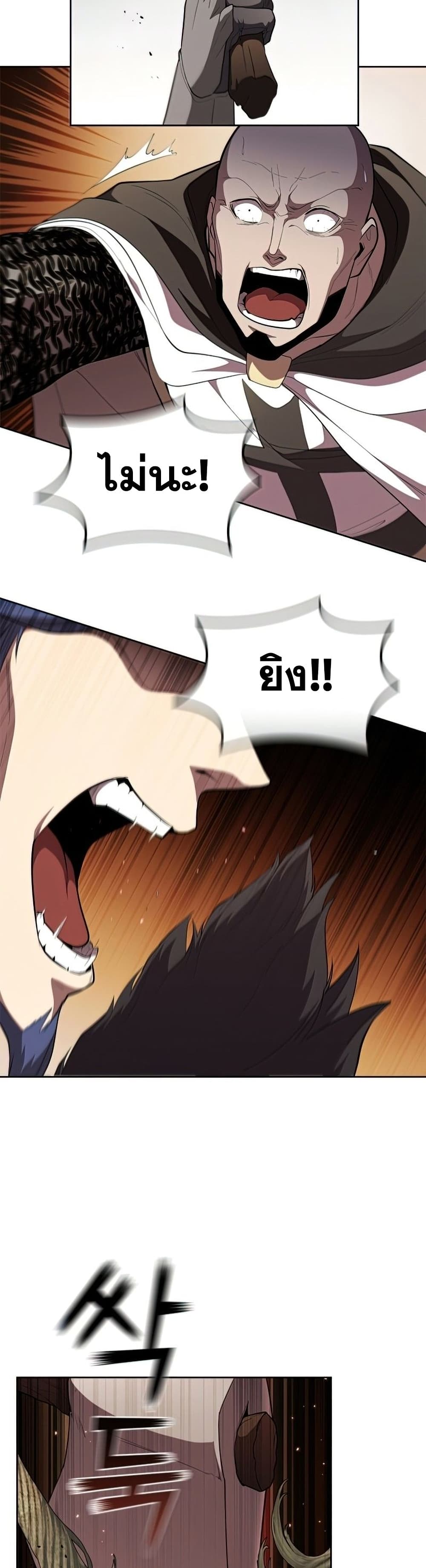 I Regressed As The Duke page 46