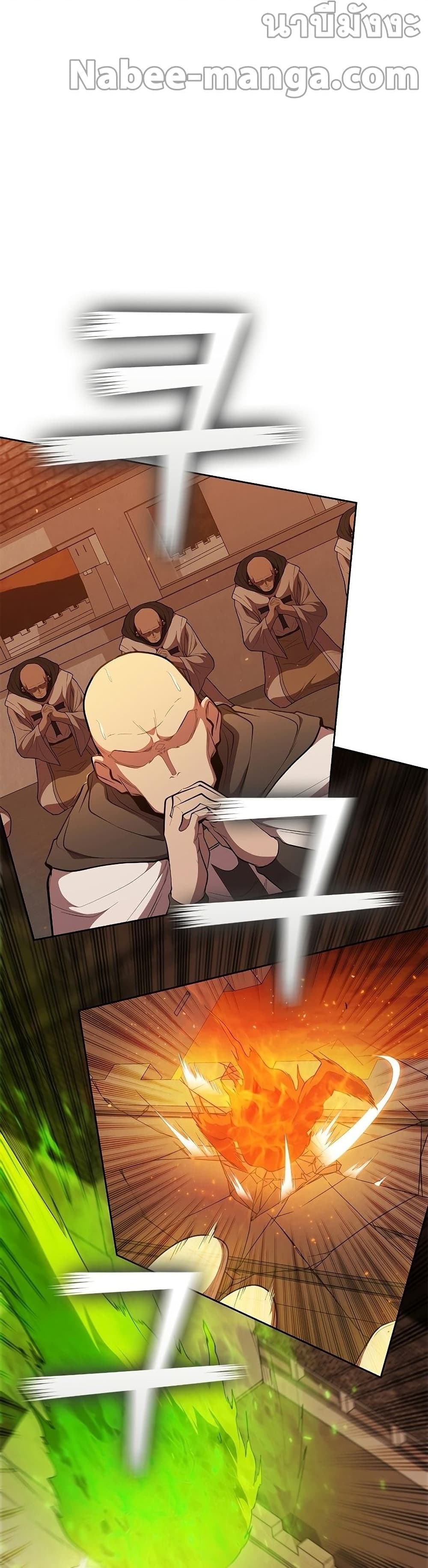 I Regressed As The Duke page 32