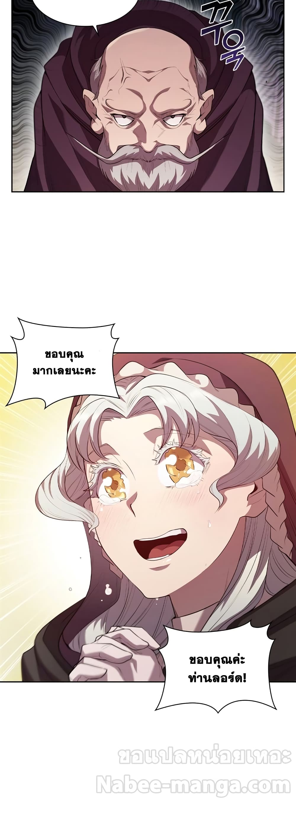 I Regressed As The Duke page 48