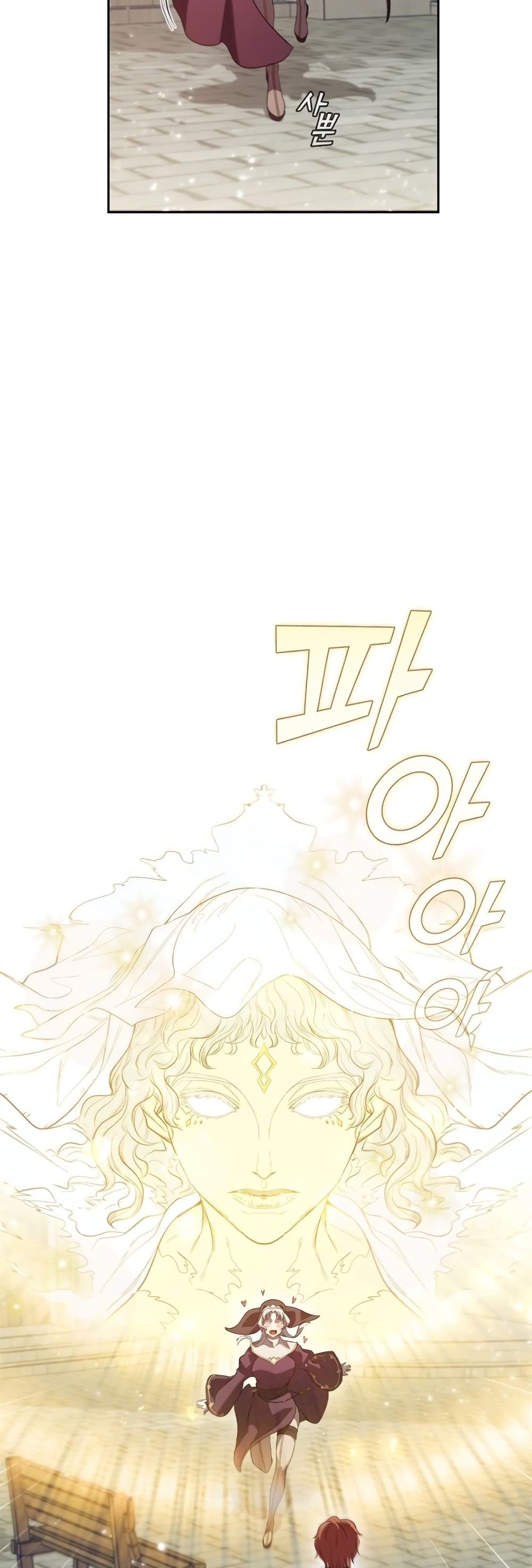 I Regressed As The Duke page 19