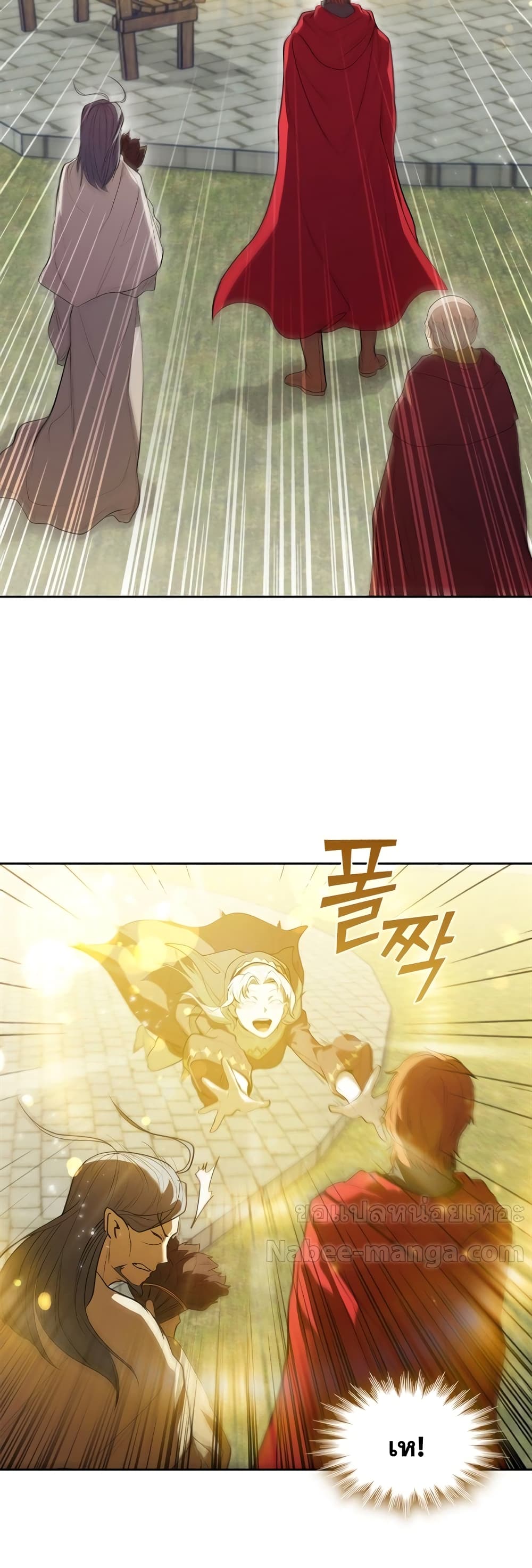 I Regressed As The Duke page 20