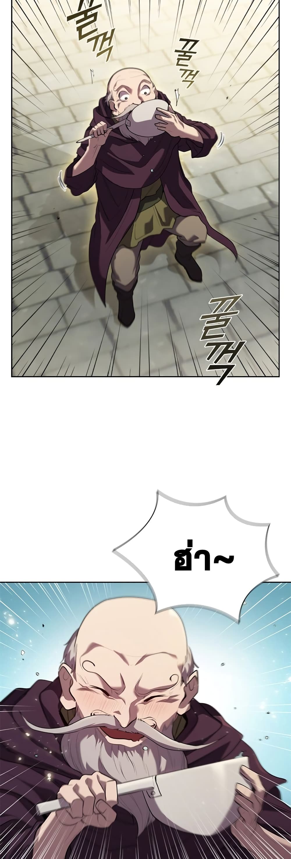 I Regressed As The Duke page 29