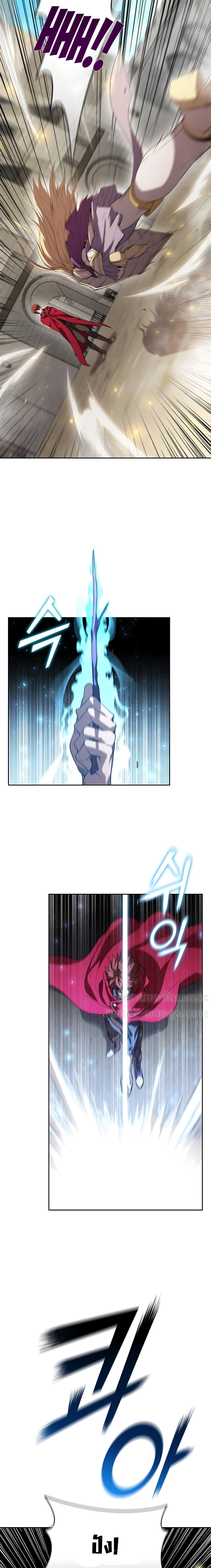 I Regressed As The Duke page 5