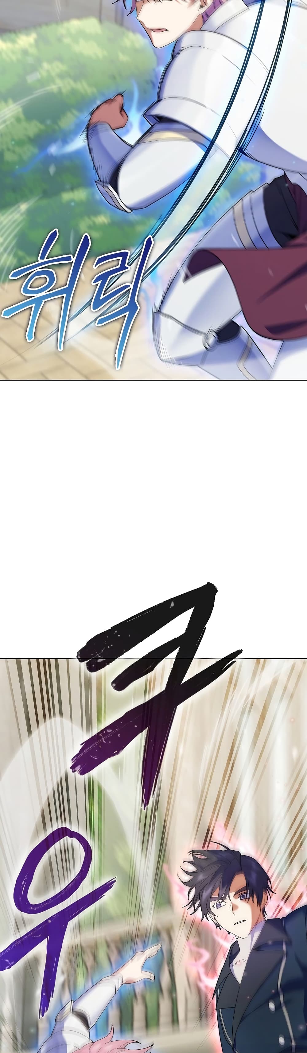 I Regressed to My Ruined Family page 7