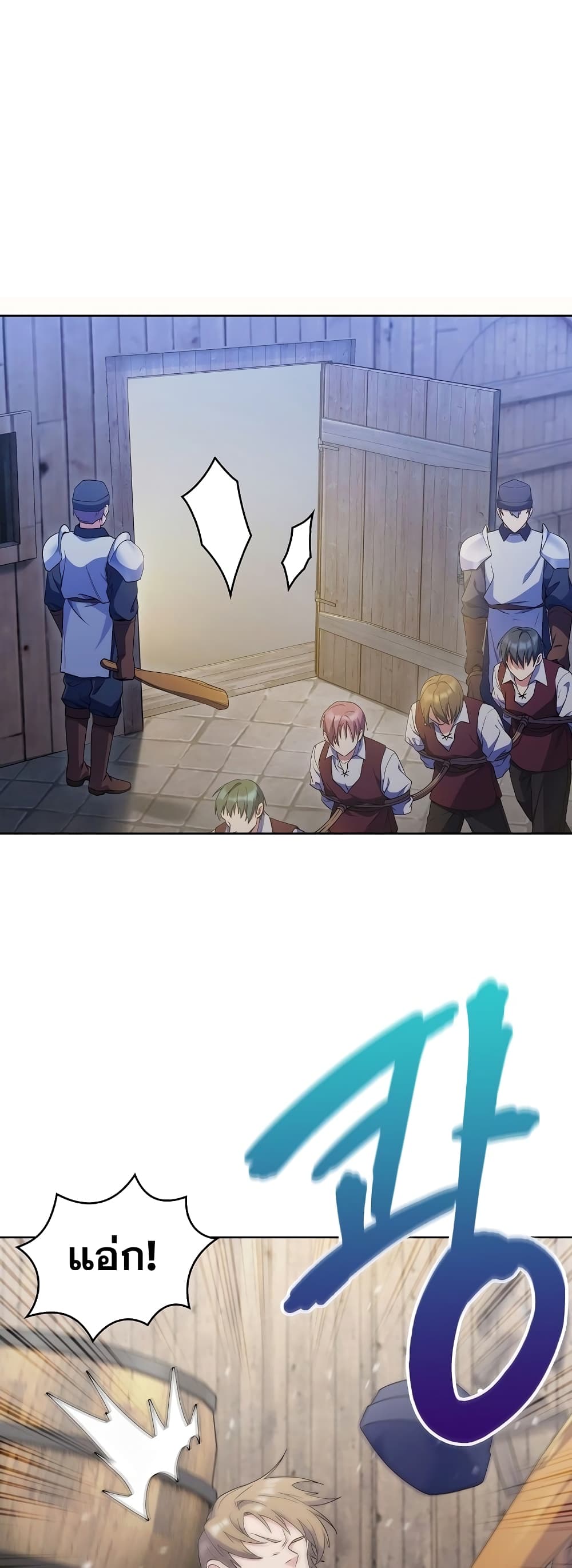 I Regressed to My Ruined Family page 3