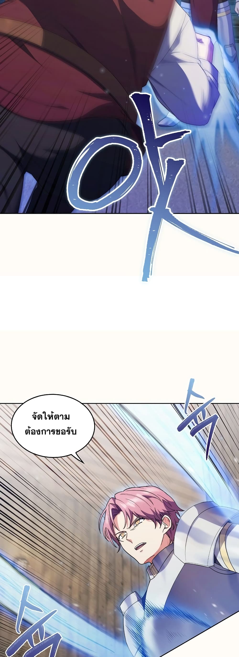I Regressed to My Ruined Family page 10